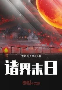 阑潸