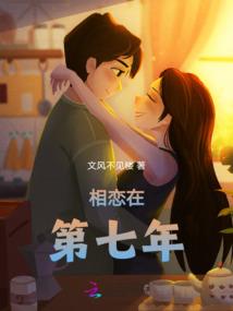 魔妃难追殇殿下请回府