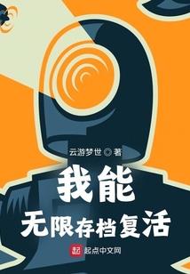 爱慕倾世