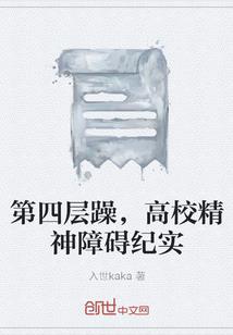 上古六道