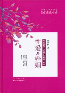 以天堂之名