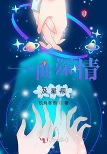 依然一笑作春温