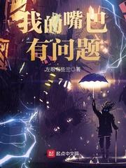 大侠是这样练成的