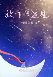 重生，兄弟你好香啊！