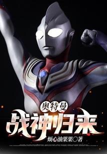 黑暗侵袭，我的职业是光