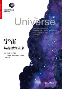 神灵时代