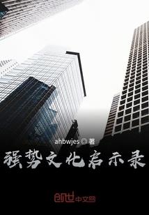 姜英