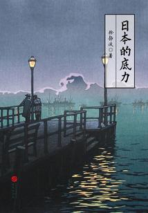 不再毁灭