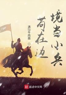 重生之废材符师