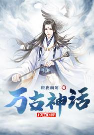 承冯破浪的云雷