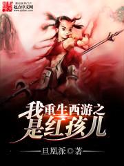 庶女成王