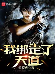 仙灵尊