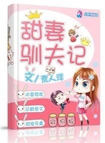 你是我的潸然泪下
