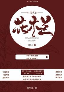 一醉千古