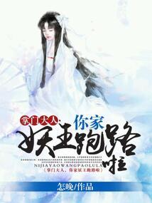 大妈穿越奇事录