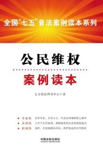极光尽头