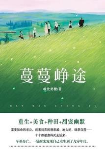 月：将沉