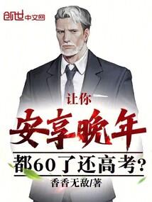 从潮涌中返回