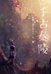 无双天下之九天之上