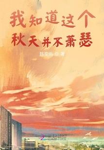 深海鸢尾