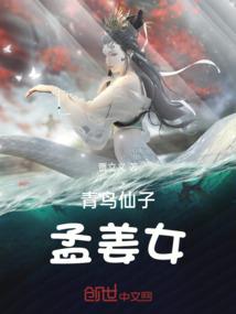 明日方舟的最终守望