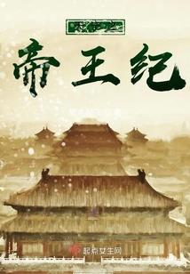烈火焚凤
