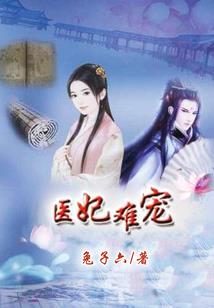 刀道绝响
