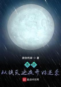 重生后，咸鱼庶女只想摸鱼