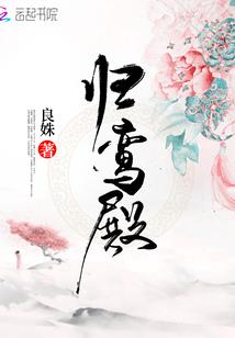 在未来的某一天再次遇见你