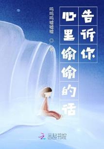 法医秦明之秦向婷爱