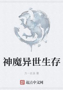 史上最难初恋