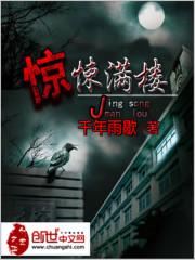 怎奈离颜