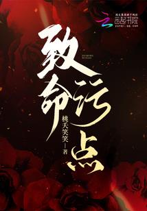 功夫机器侠之列子御风术