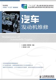 浩荡天伦
