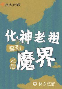邀月入梦来