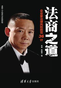 三战之中华崛起