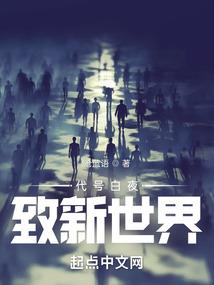 秦先生，你的娇妻是重生的