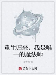 重生之高冷女王归来