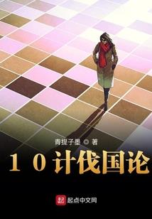气魄