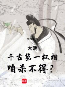 忆苏城