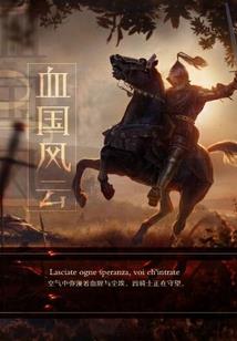 恋之樱学院