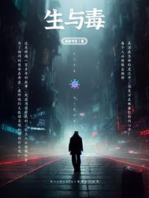 妖族修仙录