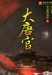 小漓的罗曼史