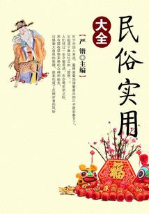 重生找个明星老公