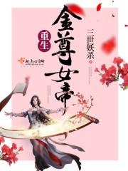 天姿仙色之孤灯提剑