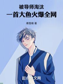 山寨成仙