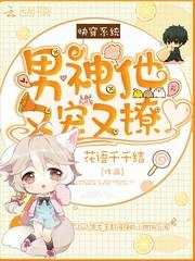 闲散公子