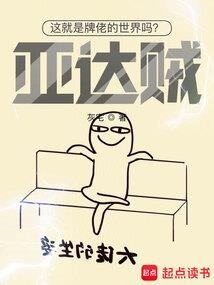 逼良为道