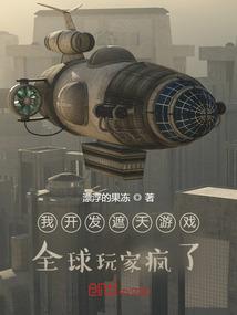 无限炼丹