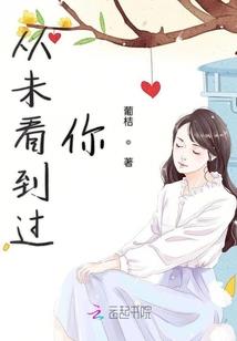 未来，我来了
